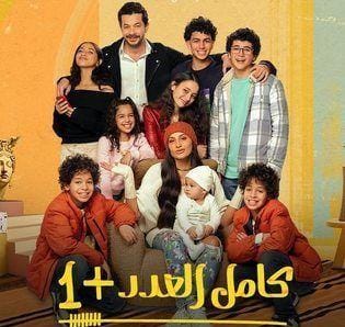 نقل والد شريف سلامة للمستشفى لسوء حالته الصحية.. أحداث الحلقة الـ 14 من كامل العدد +1