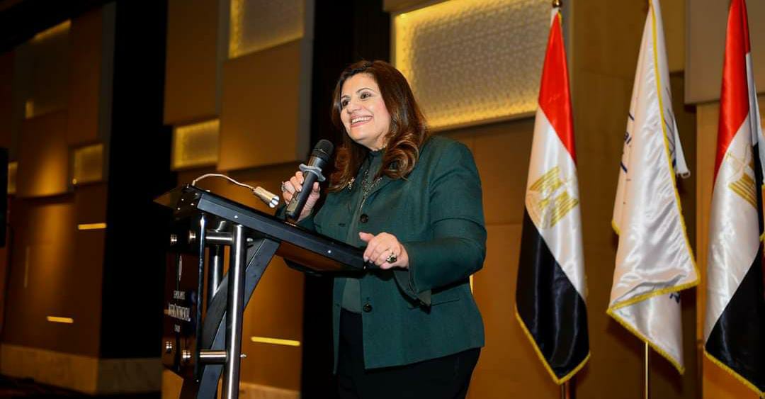 وزيرة الهجرة تشارك في 