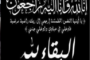 أسعار الحديد والاسمنت اليوم السبت في مصر 16-3- 2024