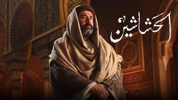 عمر الخيام يحرق الرسالة.. تعرف على أحداث الحلقة الـ 14 من الحشاشين