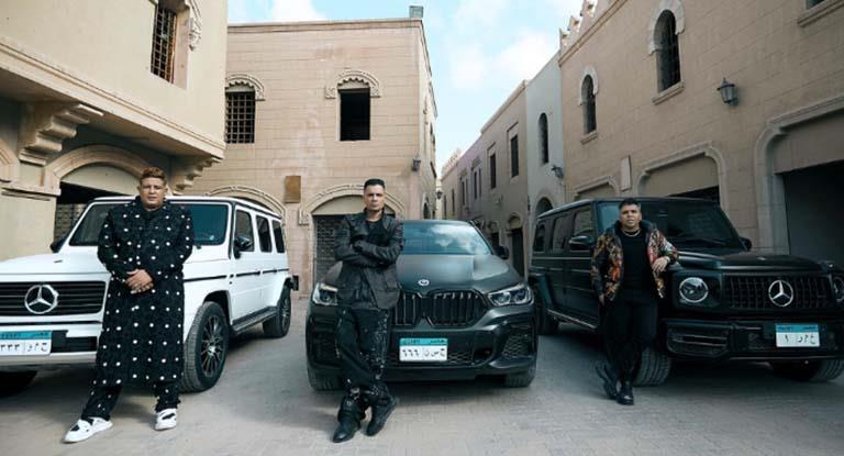 تعرف على إيرادات كليب الثلاثي عمر كمال وبيكا وشاكوش 