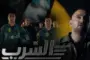 جهود أمنية مكثفة لكشف لغز العثور على جثة في الإسكندرية