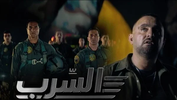 موعد طرح فيلم السرب في جميع السينمات المصرية.. تعرف