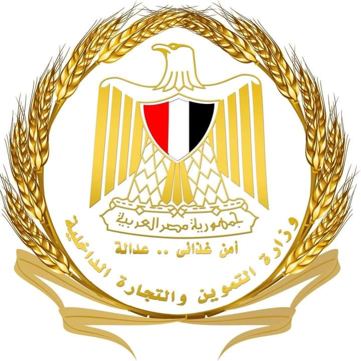 توجيهات وزير التموين بتسيير حملات يومية لمتابعة توفير السلع وانتظام عمّل المنشآت التموينية