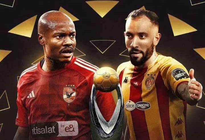 نهائي عربي بين الأهلي والترجي في دوري أبطال أفريقيا