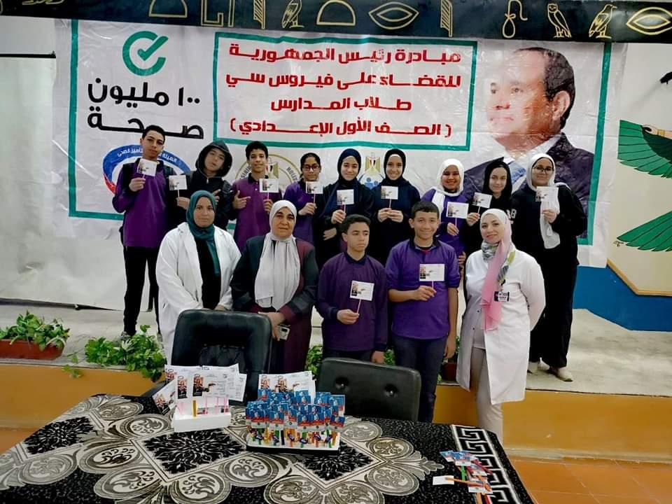 التأمين الصحي بالقليوبية يقيم ندوة تثقيفية للكشف عن فيروس سي
