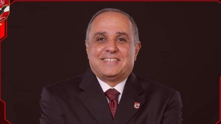 شوقي رئيسًا لبعثة الأهلي المتجهة إلى الكونغو لمواجهة مازيمبي
