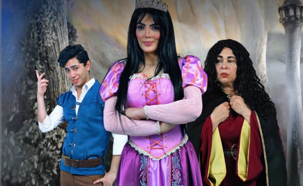 مسرحية 