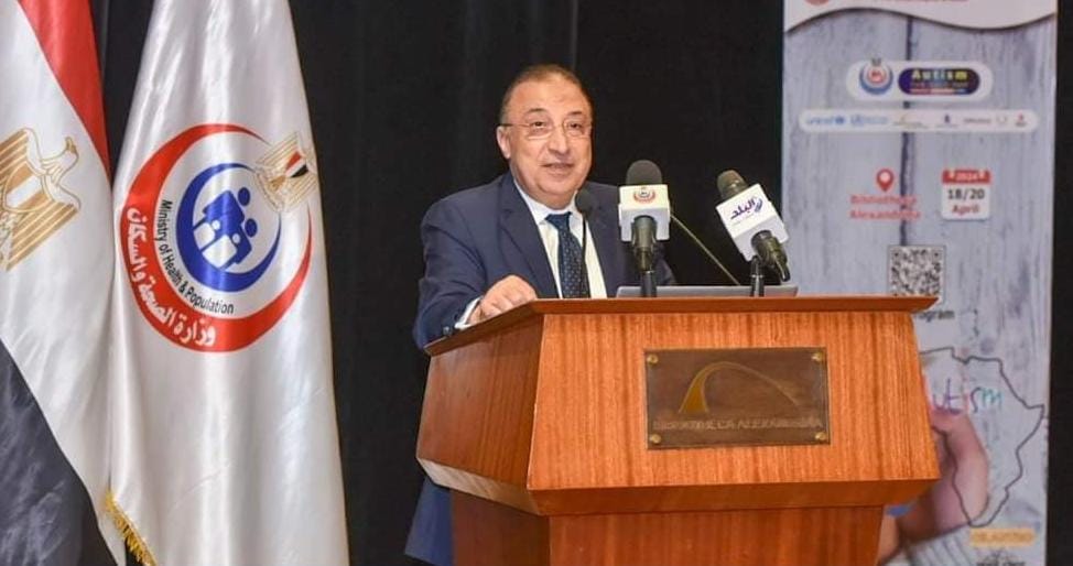 محافظ الإسكندرية يفتتح المؤتمر الدولي الثامن للصحة النفسية