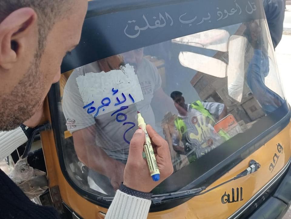 محافظ كفرالشيخ يتابع التعريفة الموحدة لمركبات 