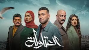 مسلسل العتاولة ونعمة الأفوكاتو يتصدران قائمة الأعلى مشاهدة في الإمارات
