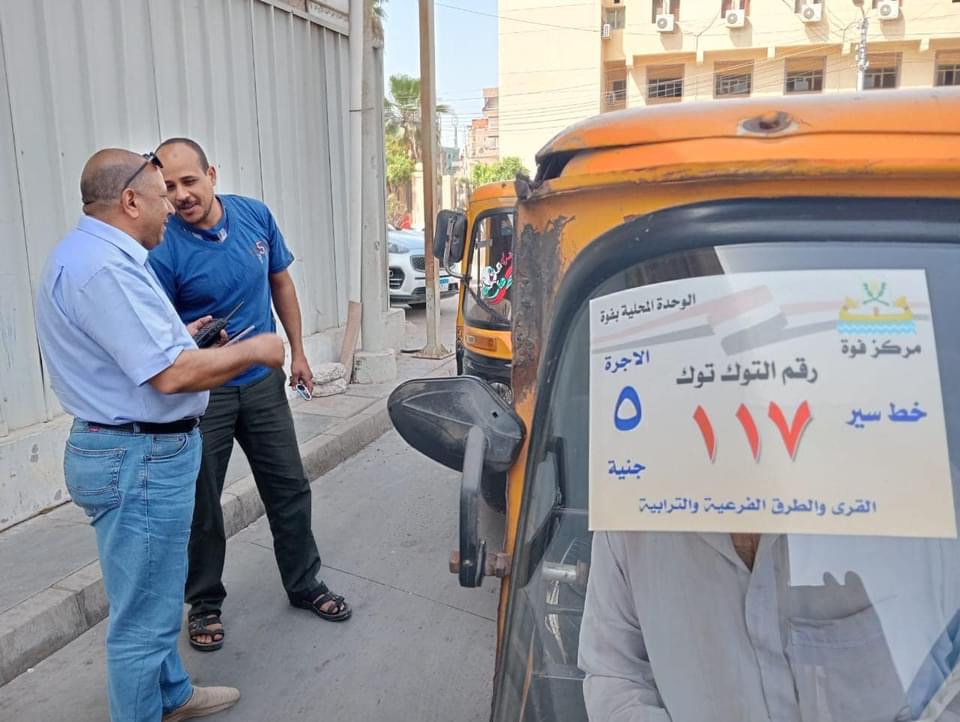 محافظ كفرالشيخ يتابع التعريفة الموحدة لمركبات 