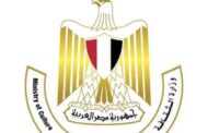 وزارة الثقافة تشهد إقبالًا جماهيريًا على فعاليات إجازة عيد الفطر المبارك