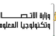 مركز الإبداع التكنولوجي يطلق الدورة 