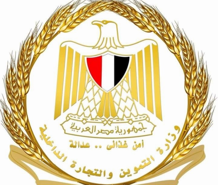 الهيئة العامة للسلع التموينية.. تم التعاقد على 200 الف طن سكر خام 