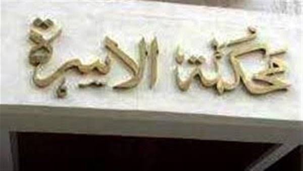 فتاة عشرينية ترفع دعوى خلع ضد زوجها في القاهرة