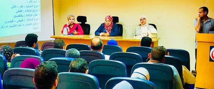 الإنتهاء من خطة تدريب مكاتب الصحة على ميكنة المواليد والوفيات