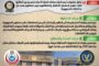 تربية القطط تحول الإنسان إلى مريض عقلي وتؤدي إلى فقدان البصر