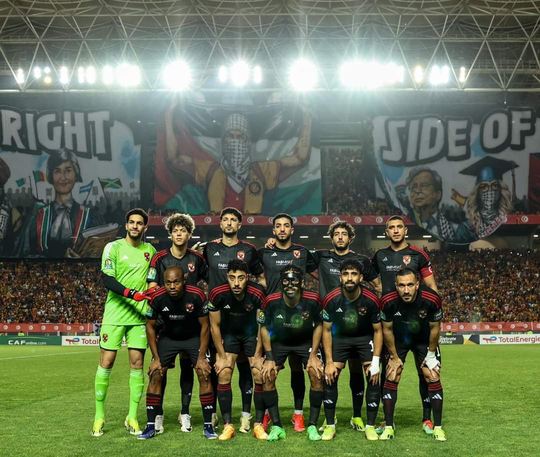 أرقام قياسية للأهلي بعد التعادل مع الترجي في ذهاب نهائي دوري أبطال أفريقيا