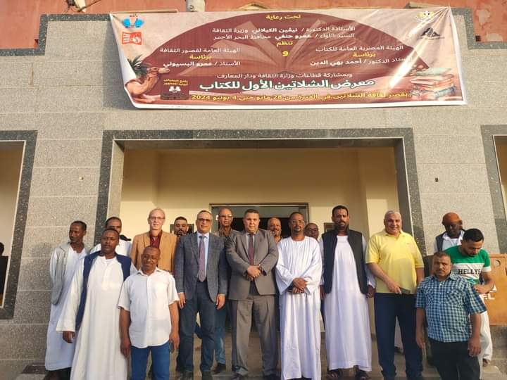 وزيرة الثقافة: المعرض خطوة مُهمة لتفعيل خطة الدولة المصرية للاهتمام بالمناطق الحدودية