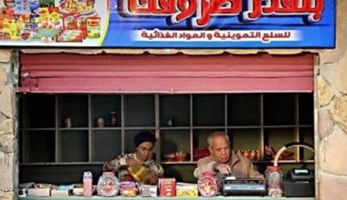أحمد الفيشاوي يستعد لعرض فيلم 