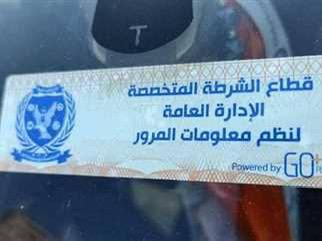 سحب 1474 رخصة لعدم تركيب الملصق الإلكتروني خلال 24 ساعة