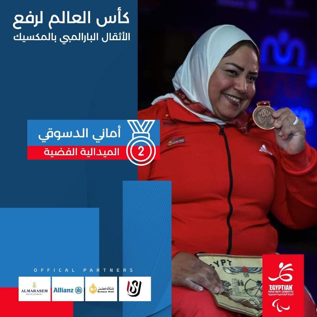 وزير الرياضة يهنئ منتخب رفع الأثقال على فوزهم ب٩ ميداليات متنوعة في كأس العالم