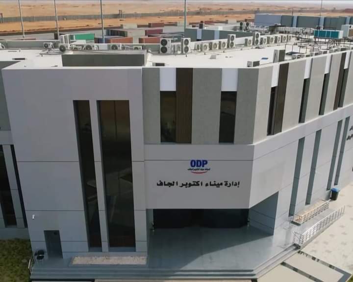 دور ميناء أكتوبر الجاف في حركة الواردات والصادرات القادمة والمتجهة من وإلى الموانيء البحرية المصرية
