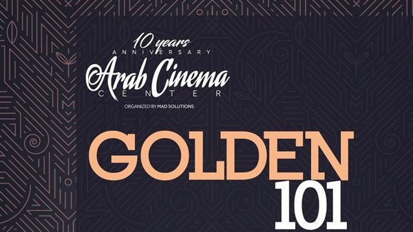 مركز السينما العربية يصدر قائمة الـ101 الأكثر تأثيرًا في صناعة السينما بمهرجان كان