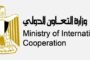 رئيس اقتصادية قناة السويس يستقبل وفدًا برئاسة وزير الزراعة الماليزي لبحث سبل التعاون