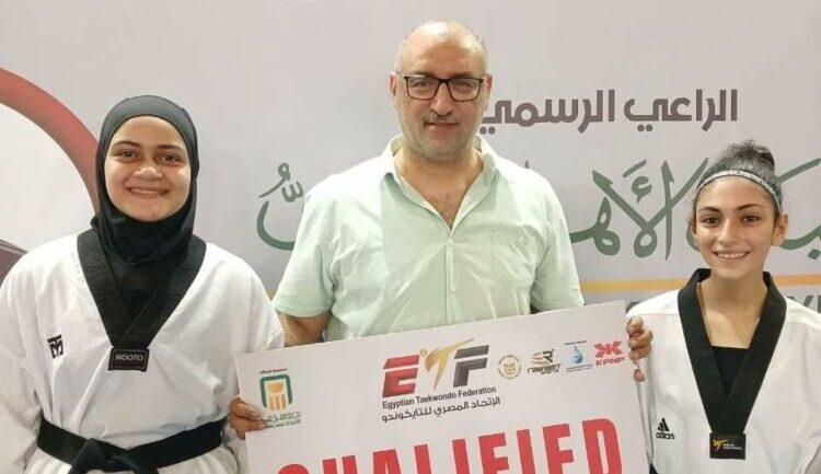 تأهل 5 لاعبين ولاعبات من المشروع القومي للانضمام لمنتخب مصر التايكوندو