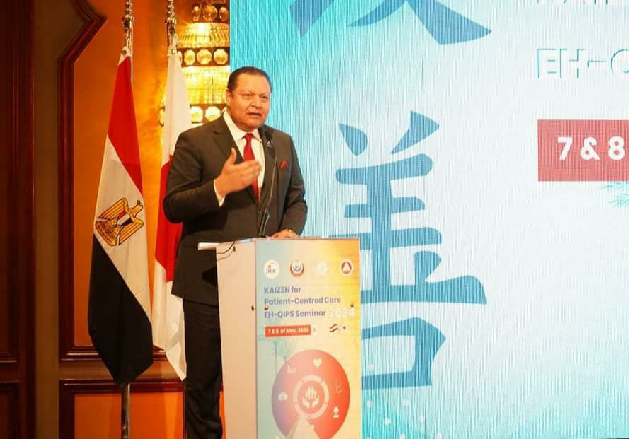 رئيس هيئة الرقابة يشارك بالحفل الختامي لتحسين الجودة بالمستشفيات المصرية