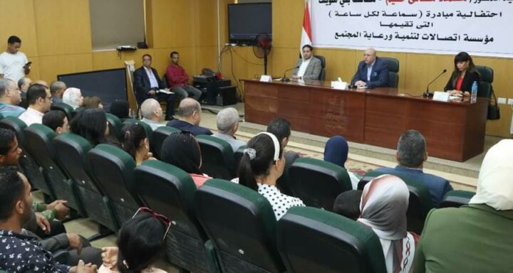 محافظ بني سويف يشهد احتفالية مؤسسة اتصالات لتسليم أجهزة تعويضية