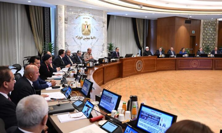مجلس الوزراء يوافق على مشروع قانون تنظيم ملكية الدولة في الشركات المملوكة لها