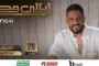 فحص أكثر من مليون طن بطاطس منذ بداية الموسم بمعامل