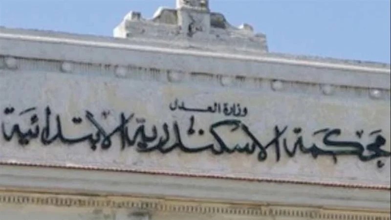 إعدام عامل قمامة بتهمة خطف طفل والاعتداء عليه في الإسكندرية