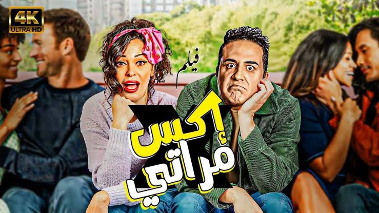 معتز التوني في معسكر مغلق للانتهاء من مونتاج فيلم 