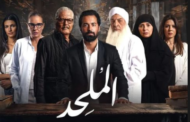 تعرف على تفاصيل دور صابرين في فيلم الملحد