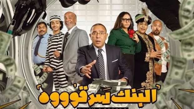 قبل عرضها في مهرجان العلمين.. تفاصيل مسرحية 