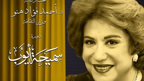 مهرجان المسرح المصري يعلن قائمة العروض المسرحية المشاركة بدورته الـ 17   