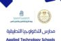 إصابة طفلة إثر اصطدام سيارة بها في سوهاج