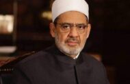 شيخ الأزهر يقوم بمنح 