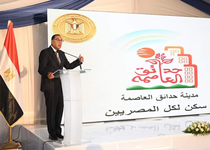 رئيس الوزراء: نفذنا في أقل من 10 سنوات 1.5 مليون وحدة سكنية لحل مشكلة السكن