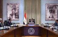 الحكومة تتابع الموقف التنفيذي للمشروع القومي للاكتفاء الذاتي من مشتقات البلازما
