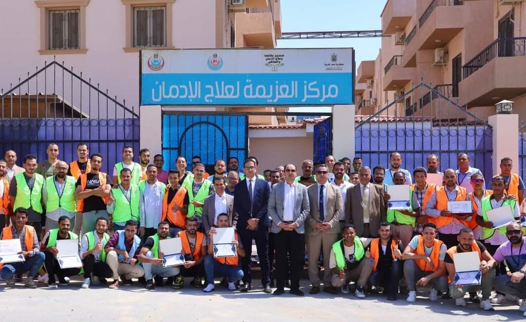 وزيرة التضامن تكرم المتعافين من الإدمان بمركز العزيمة بمحافظة البحر الأحمر