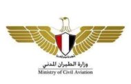 وزارة الطيران المدني توضح سبب تأخر رحلتين لـ شركة مصر للطيران
