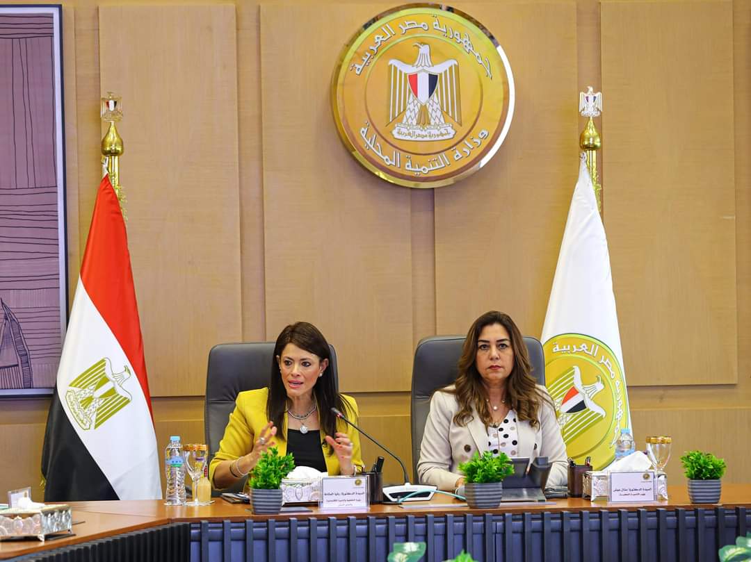 وزيرة التخطيط تستعرض الإجراءات التنفيذية لخطة حوكمة الإنفاق الاستثماري للعام المالي