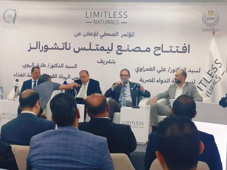 رئيس هيئة سلامة الغذاء ونظيره الدواء يشهدان فعاليات إفتتاح مصنع المكملات الغذائية لشركة إيفا