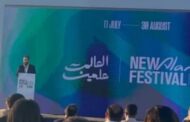أحمد أمين يترأس مهرجان العلمين عند انطلاق النسخة التانية       