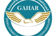 مستشفى الكرنك الدولي بالأقصر تحصل على اعتمادGAHAR